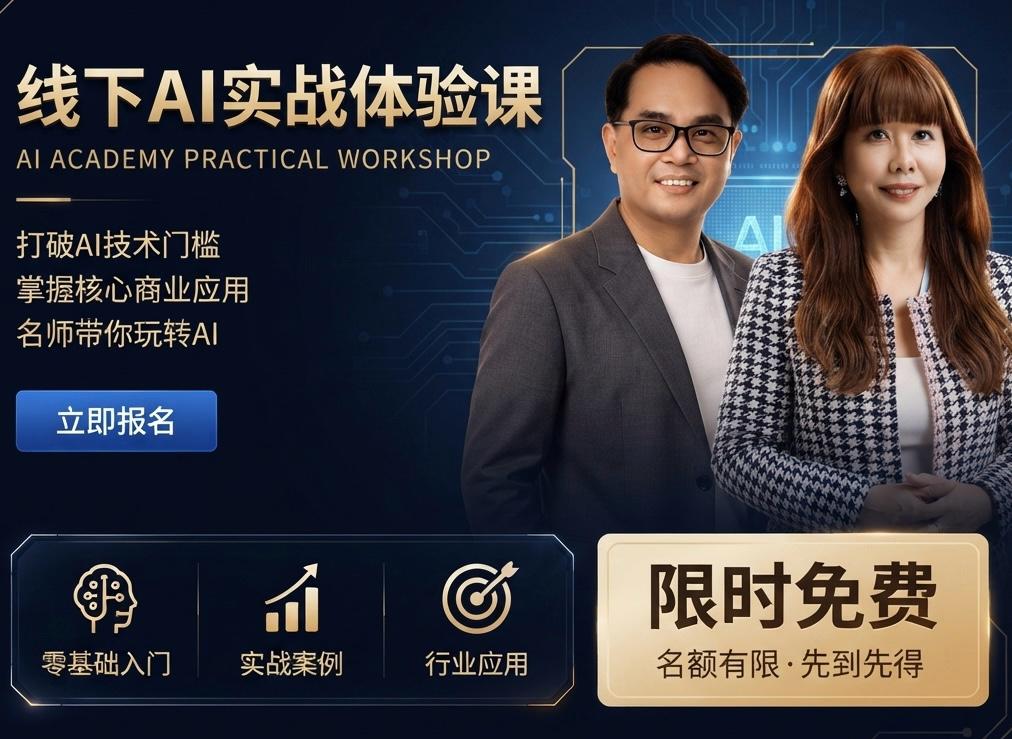 SGG Singapore Principal Trainer